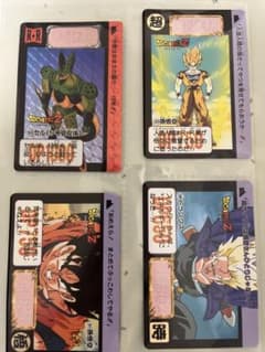 ドラゴンボールカードダス24枚セットその内1枚セルのキラカード - メルカリ