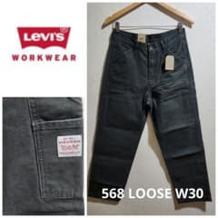 LEVI'S 568 WORKWEAR LOOSE ダブルニー W30 グレー - メルカリ