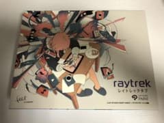 【未使用】raytrektab 10インチ　DG-D10IWP ８GBのサムネイル