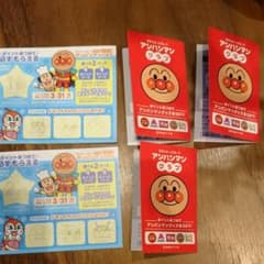あややん様専用のサムネイル