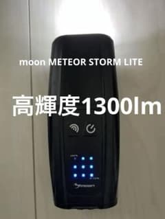 CATEYE VOLT800相当　自転車ライトMETEOR STORM LITEのサムネイル