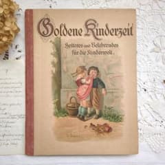 稀少1909年アンティーク 画集 洋書 絵本 児童書 ヴィクトリアン ヴンテージ 稀少1900アンティーク絵本 ドイツ 洋書 児童書 ヴィクトリアン