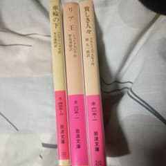 文学・小説セット - メルカリ