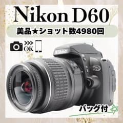 ショット数4980回✨Nikon D60 レンズセット 一眼レフ スマホ転送