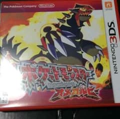 ポケットモンスターオメガルビーのサムネイル