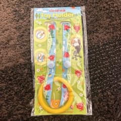おもちゃホルダーのサムネイル