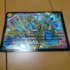 エンドレスヘブン プレイ用のサムネイル
