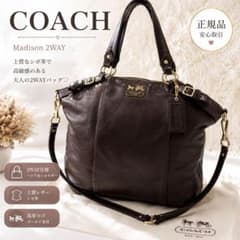 COACH マディソン 2WAY レザー ショルダーバッグ 茶 シボ革 馬車ロゴ