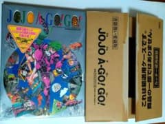 新品未開封 表紙裏に小さな傷あり JOJO A-GO!GO ジョジョアゴーゴー