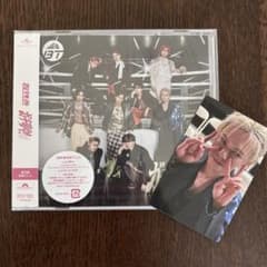 超特急 ガチ夢中！ 通常盤 カイ トレカ付きのサムネイル