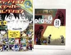 僕のヒーローアカデミア　アテンションステッカーコレクション 爆豪 謝罪中のサムネイル