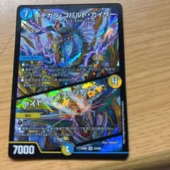 デュエルマスターズ メヂカラ・コバルト・カイザー/アイド・ワイズ・シャッターのサムネイル