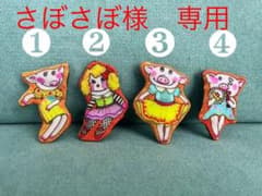 アルベロベロのブローチセットのサムネイル