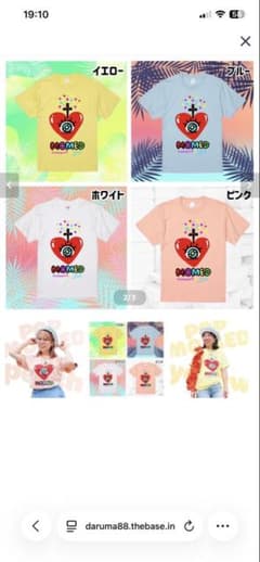 ラブワールド　アイキン　POP MOMED Tシャツ　Mサイズのサムネイル