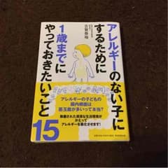 3/25 15:00まで！のサムネイル