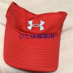 サンバイザーのサムネイル