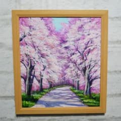 油絵 油彩 油彩画 絵 絵画 【満開の桜のトンネル】 油絵 油彩 油彩画 絵 絵画 【満開の桜のトンネル】 - メルカリ