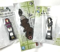 一番くじ HUNTER×HUNTER J賞 ラバーコレクション 3種