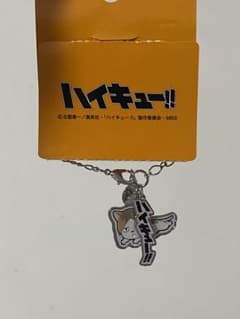 ハイキュー‼︎ 研磨　ケンマネコ　チャーム　キーホルダー　しまむらコラボのサムネイル