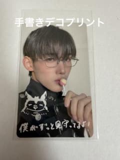 &TEAM We on Fire WeverseラキドロJO 手書きデコプリント - メルカリ