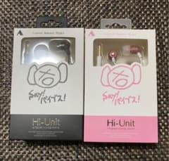 有線ピヤホン　ピエール中野モデル新品未開封のサムネイル