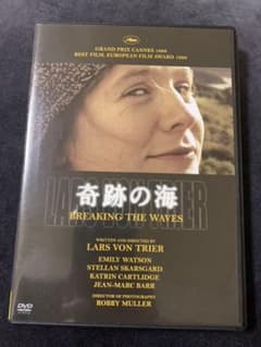 DVD 奇跡の海 ラース・フォン・トリアーのサムネイル
