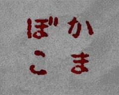 【REBAILさん専用】PS vita +オマケのソフトのサムネイル