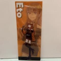 カラフルピーチ えとのサムネイル