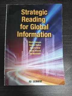 Strategic Reading for Global Informatio…のサムネイル