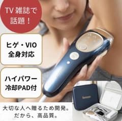 脱毛器 Remozer 2 Proのサムネイル