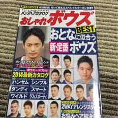ヘアーのサムネイル