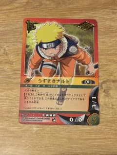 NARUTO うずまきナルト トレーディングカードのサムネイル