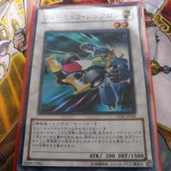 フォーミュラ・シンクロン srのサムネイル
