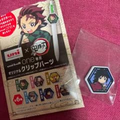 鬼滅の刃 uni-ball ユニボールワン　オリジナル　クリップパーツのサムネイル