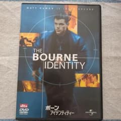 THE BOURNE IDENTITY ボーン・アイデンティティー DVDのサムネイル