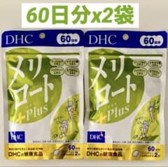専用出品　DHC メリロート (20日分×80袋) DHC メリロートプラス 20日分 - メルカリ