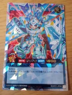 遊戯王ラッシュデュエル PMRレノアール オーバーラッシュレア 1枚