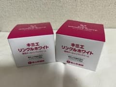 キミエ リンクルホワイト クリーム （2個セット） 医薬部外品】キミエリンクルホワイト×2箱 - 富山県富山市
