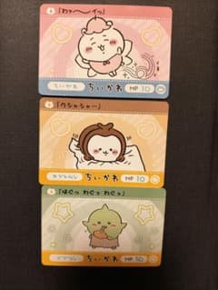 ちいかわ カードダス 7枚セットのサムネイル