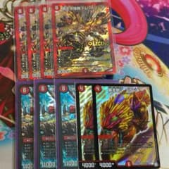 デュエマ赤単レッドゾーンパーツのサムネイル