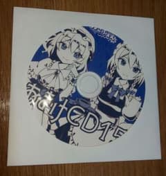 ちょこふぁん おまけCD15 紅のひろば 東方Project - メルカリ