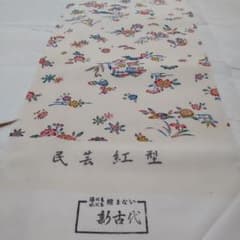 正絹 民芸紅型 流水家花柄 着尺 反物（106） - メルカリ