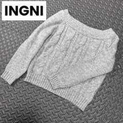 ケーブル編み ニット セーター グレー INGNI 襟ぐり広めのサムネイル