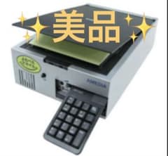 よむべえ　スマイル YS-21音声・音声視覚障害者向け 読み上げ Amedia よむべえ スマイル YS-21音声・音声視覚障害者向け 読み上げ Amedia