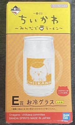 一番くじ　ちいかわ　くりまんじゅう　お冷やグラスのサムネイル