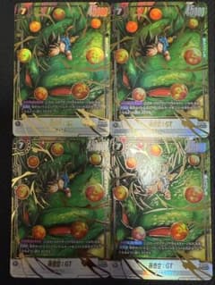 ドラゴンボールフュージョンワールド 孫悟空:GT SCR☆ パラレル - メルカリ