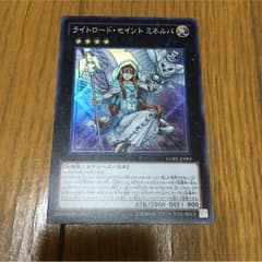 ライトロードのサムネイル