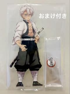鬼滅の刃 ufotable 不死川実弥 刀鍛冶の里編 アクリルスタンド - メルカリ