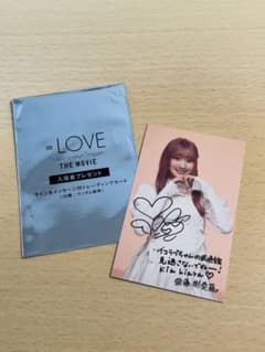 =LOVE 齋藤樹愛羅 トレーディングカード トレカのサムネイル