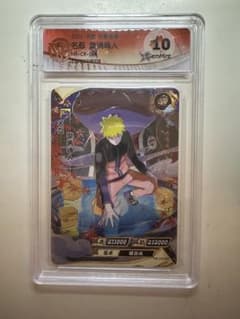 U*N様 NARUTO 疾風伝 渦巻鳴人 カード GS鑑定品 10 m47409234819_1.jpg?1782881926